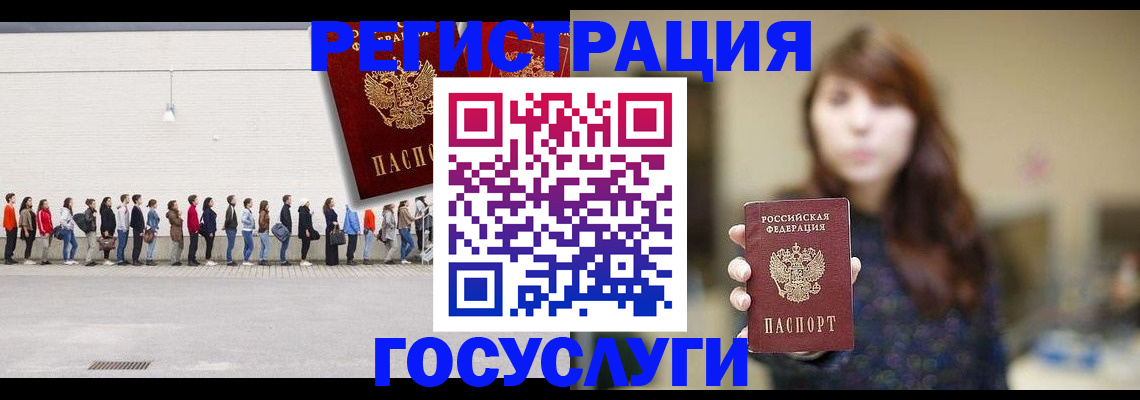 прописка поиск в Карабулаке
